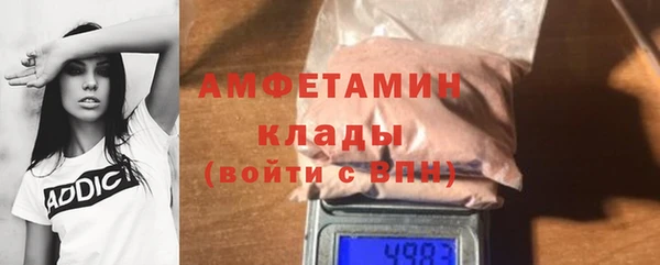 метамфетамин Богородск