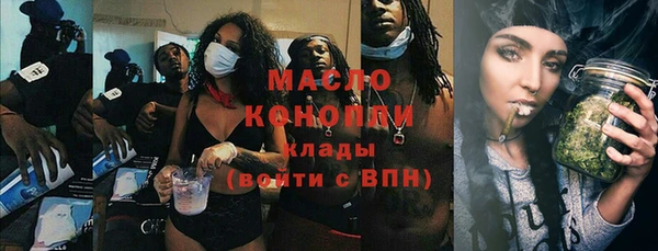 MDMA Богородицк