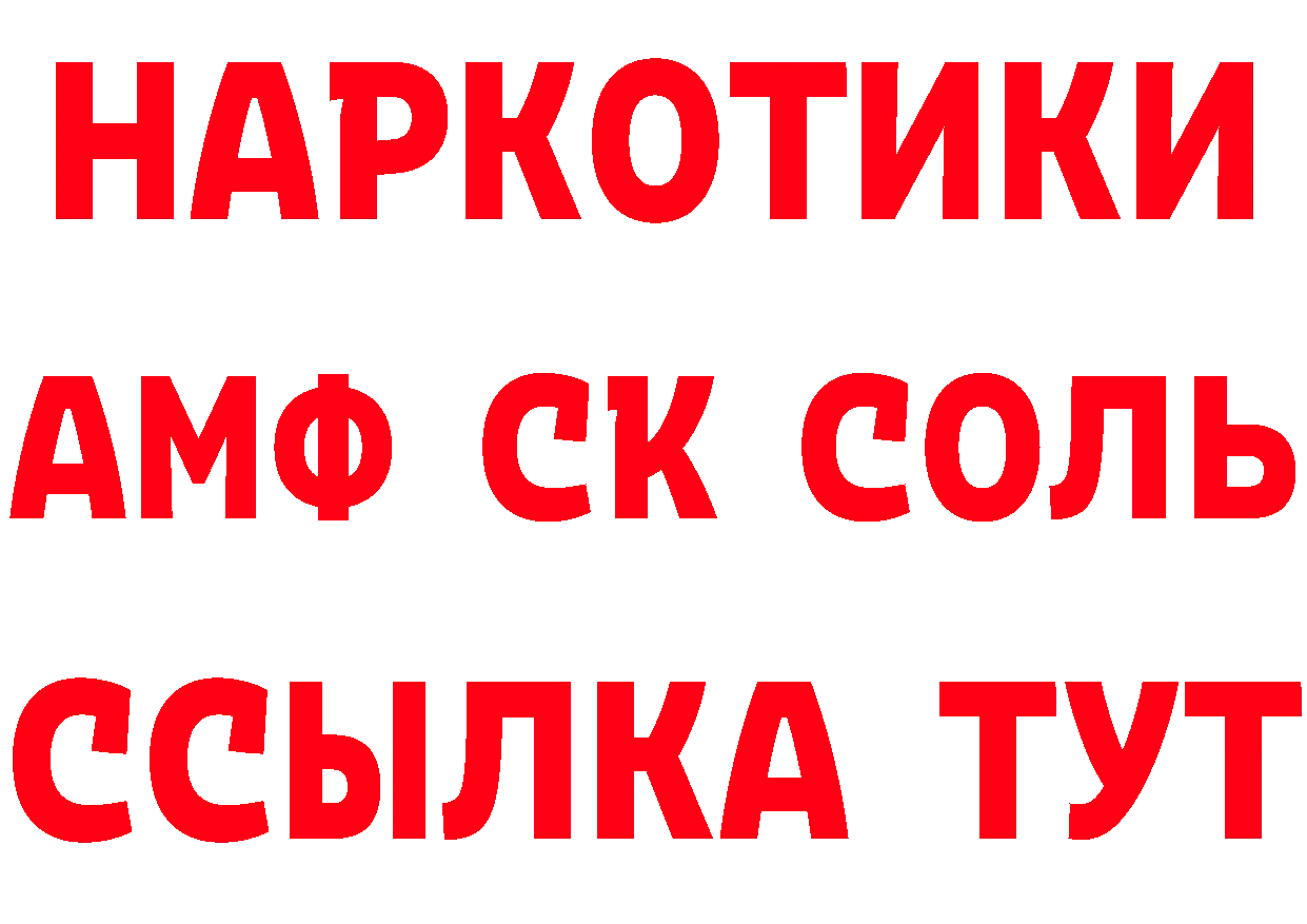 Экстази VHQ как войти это кракен Власиха